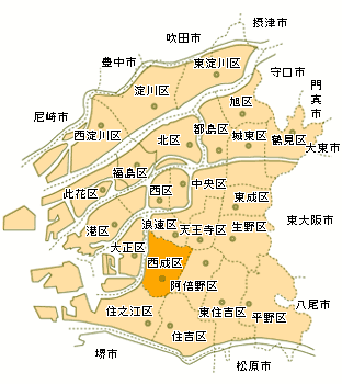 西成区の画像